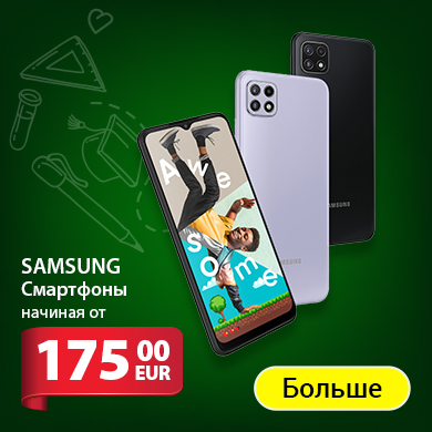 Смартфоны Samsung от 175€